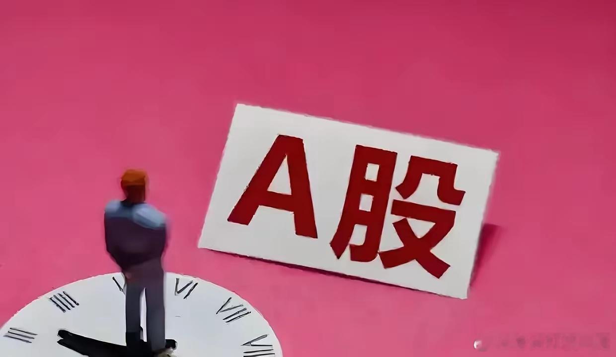 5.9早盘​​一、英美就关s贸易协议条款达成一致这件事白天老特就已经放出来，他