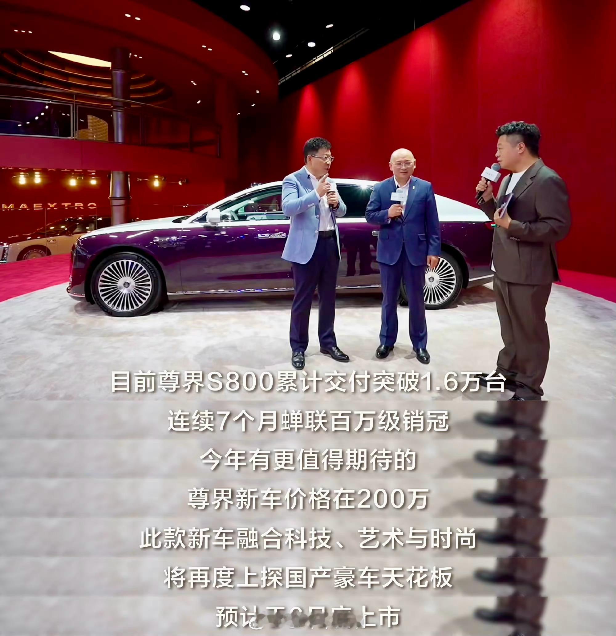 余承东检讨称以前做车不重视外观在北京车展上，余承东主动说起了华为造车以前的问题。