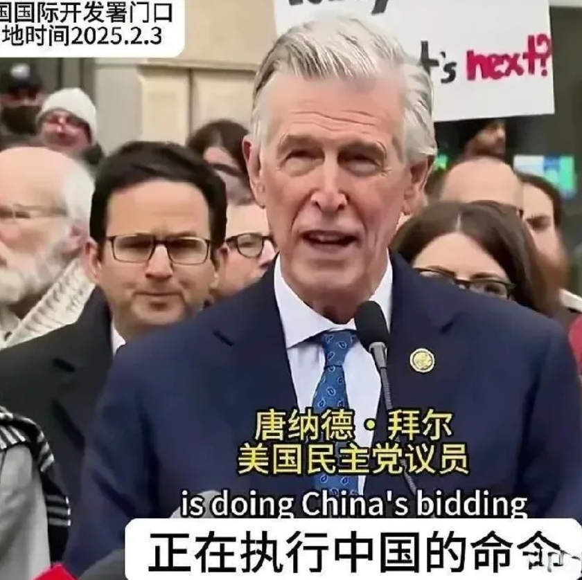 乱哄哄的美国，马斯克前脚刚刚整顿国际开发署，一个名叫康纳德.拜尔的民主党议员就在