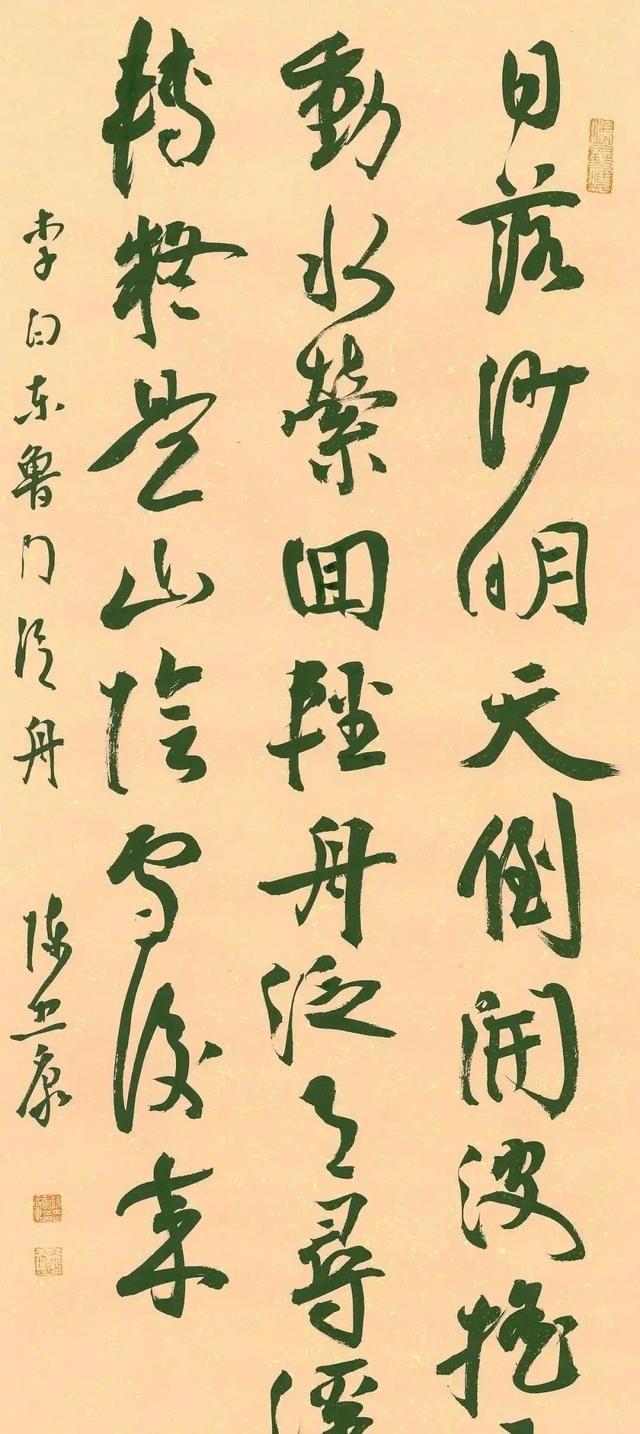 刚看到陈忠康的行书四屏，这字绝了！难怪人称当代王羲之，他练二王笔法练了几十年，真