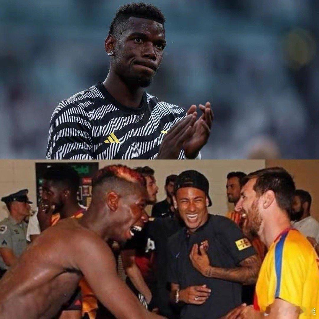 法国球星博格巴回忆，2017年夏天，他曾经和梅西，内马尔有过一次聚会。那时候内马