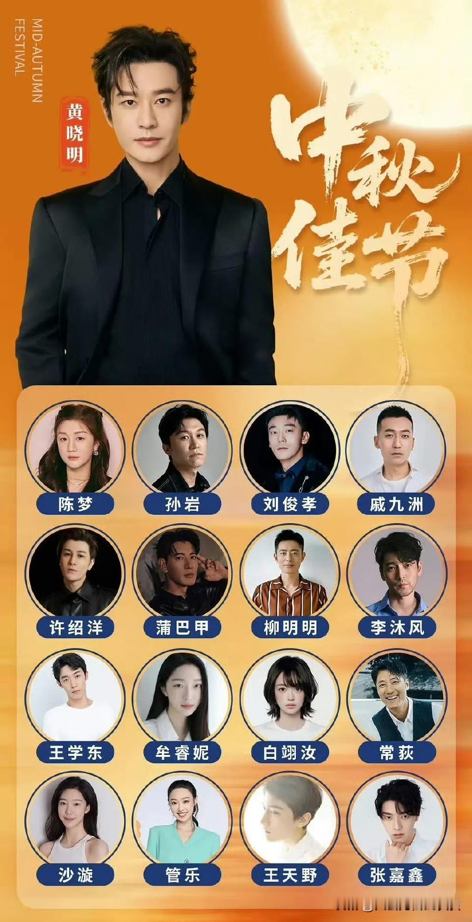 难怪前段时间陈梦上综艺，热搜买到飞起，同节目的三个女明星都被比下去了。原来人