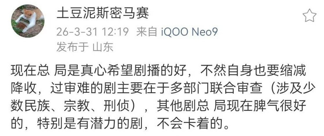 感觉可信度很高，不会刻意卡的