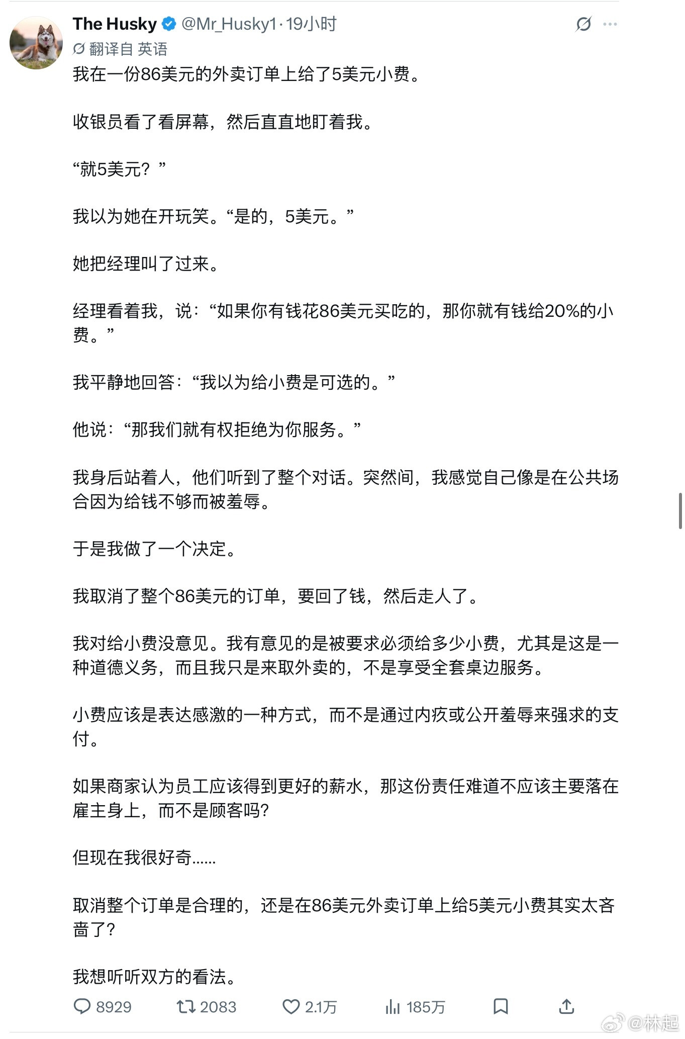 小时候看香港电影，那种场景演员给一张大钞，随口一句“不用找了”，觉得特别潇洒，那