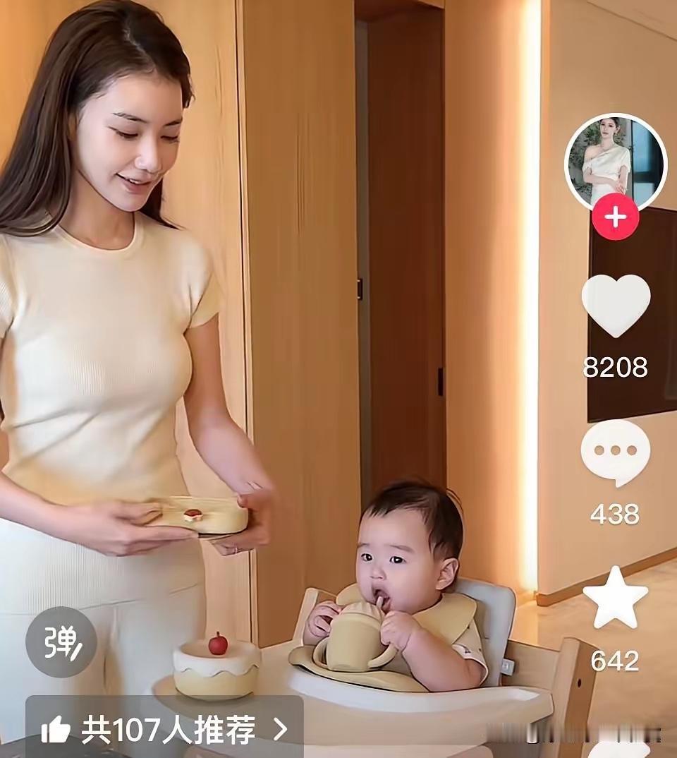 厉害了，真的很佩服小梅，生完孩子，身材恢复的太快了，都看不出来，肚子也没有肉肉，