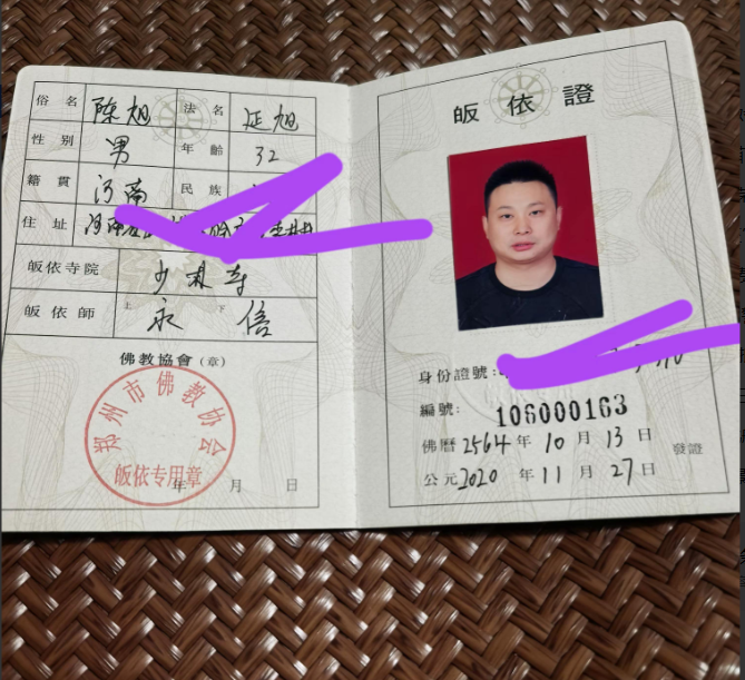  速速归寺，方丈有难，方丈让官府抓走了😄