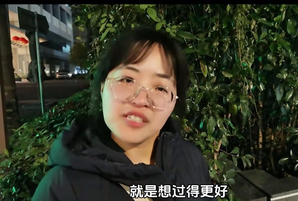 东北姑娘落户上海，现任教上海中学老师，在接受街头采访时坦言:不想找一个比我差的人