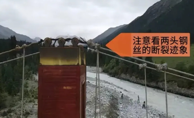 有一个博主断裂前一天拍摄的，没想到真的断了，造成5人死亡发现应该及时报呀！如果