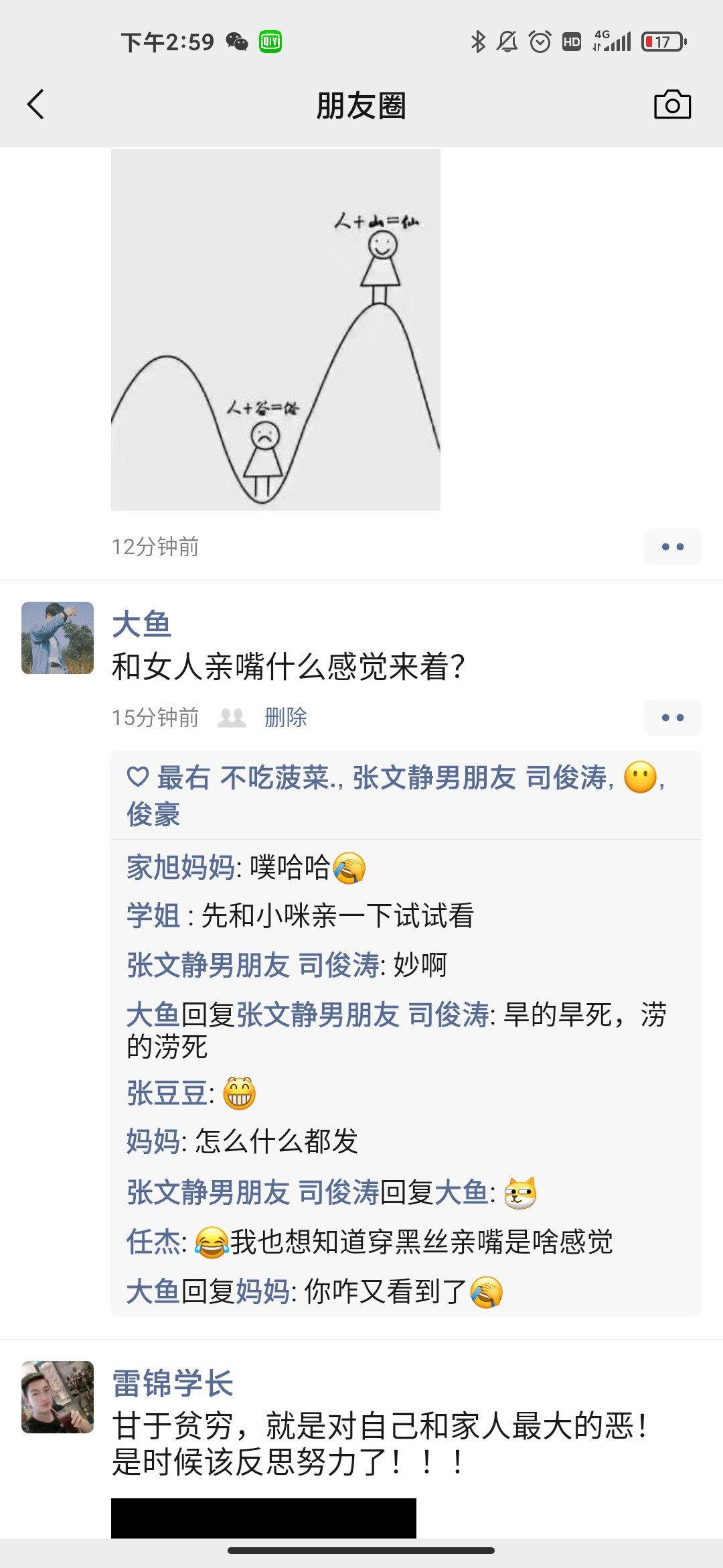 旱的旱死，涝的涝死