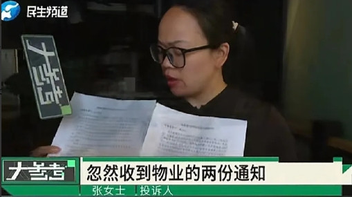 河南，女子租了一家店面做麻辣烫，一年租金50万，她已经做了快5年了，现在租期到了