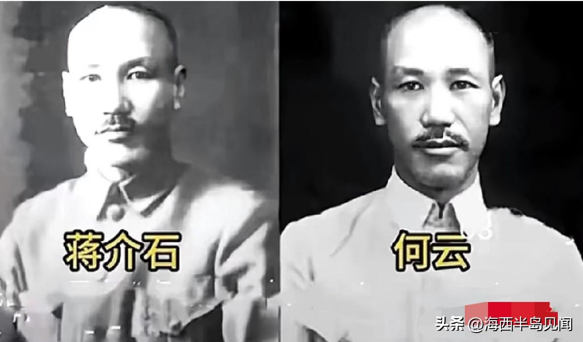 蒋校长早年的替身何云的一张留影。外表上长得十分相似，身形也相似，甚至不走近看，连