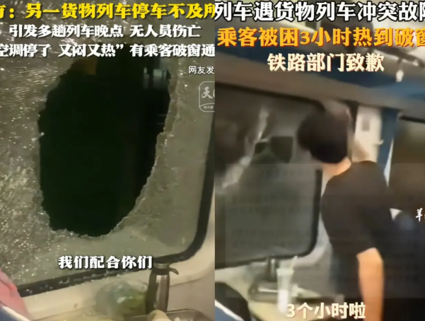 “这届政府太听劝了！”最近那个砸窗通风的小伙子处理结果出来了，即不拘留，也不罚