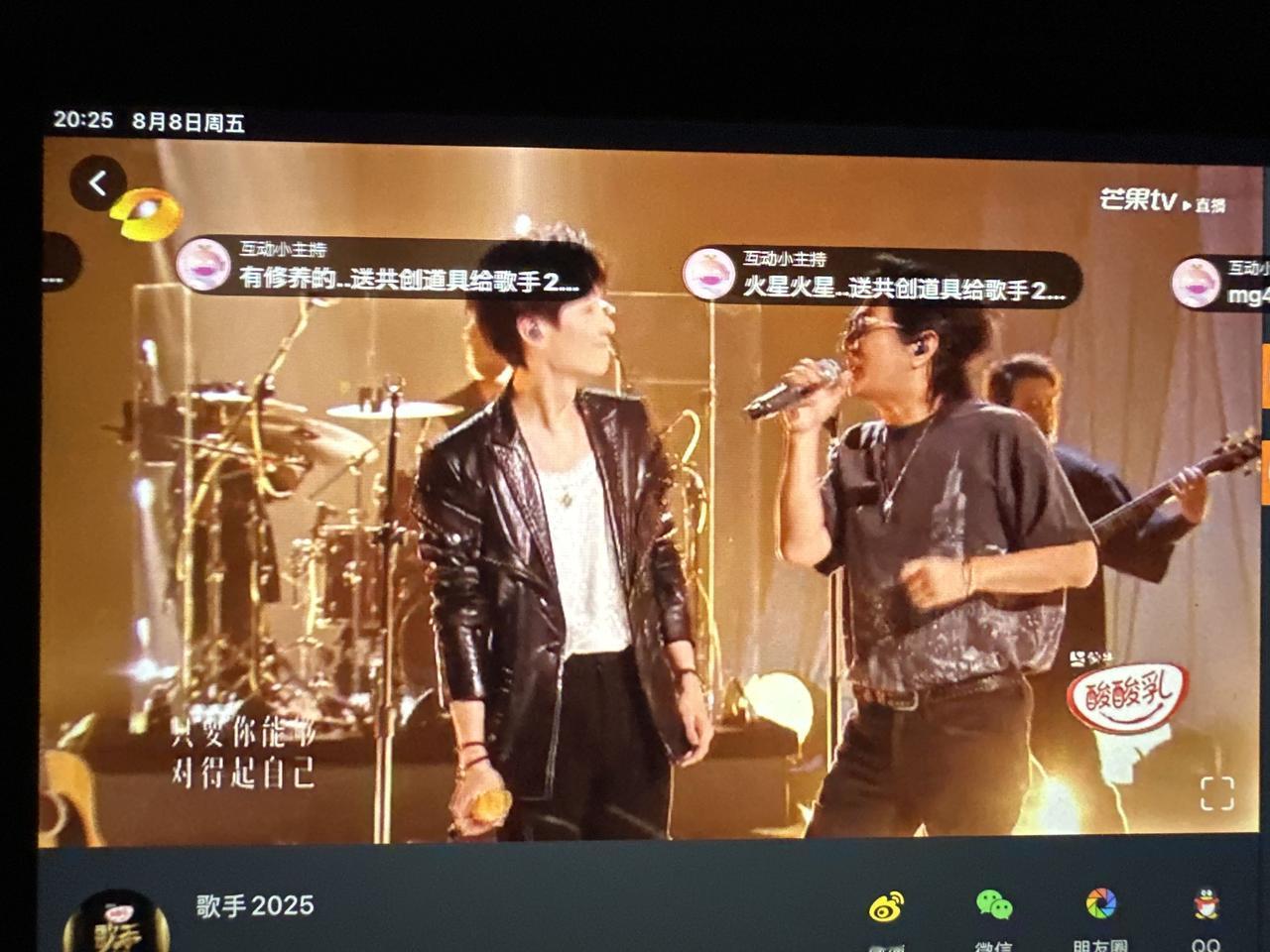 生哥这音色怎么这么牛，太摇滚啦！他一开口就有了那味了。是不是我有滤镜啊，感觉
