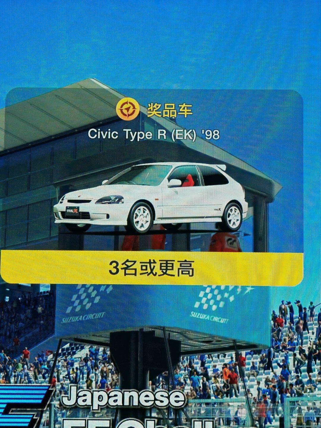 可以可以可以，gt7这游戏还是挺上手的​​​