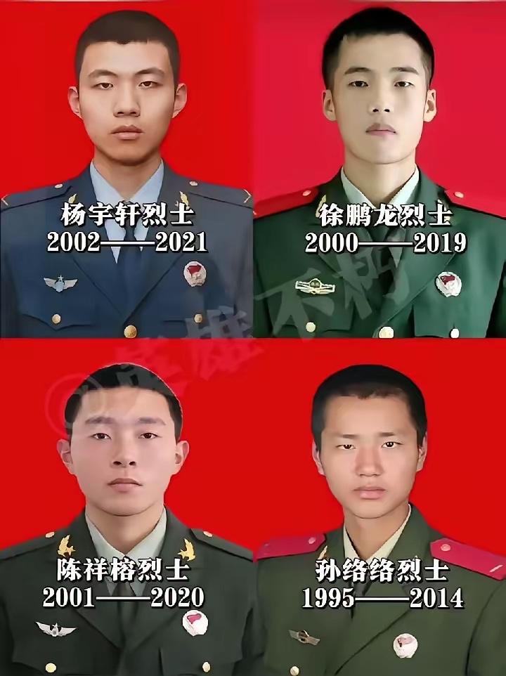 看见这些烈士心痛的难受😭！这么年轻，来到人间还没有来得及享受生活！就这样为祖国