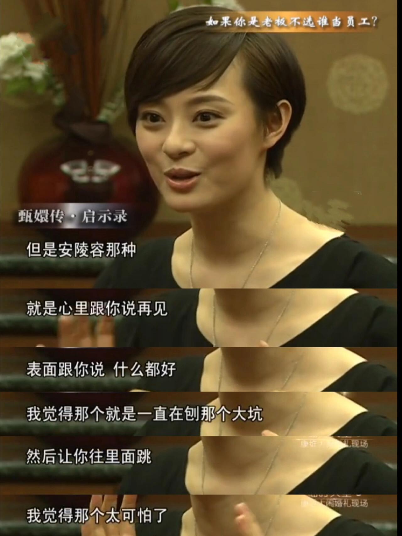 要是在职场里挑同事，《甄嬛传》这波人里还真得好好琢磨琢磨。想躺平摸鱼？欣贵
