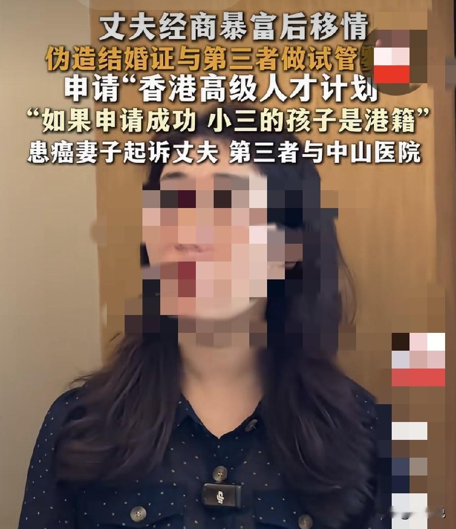 说真话，这件事情处理不好，又给女性不婚一个教材。男人发达了，就