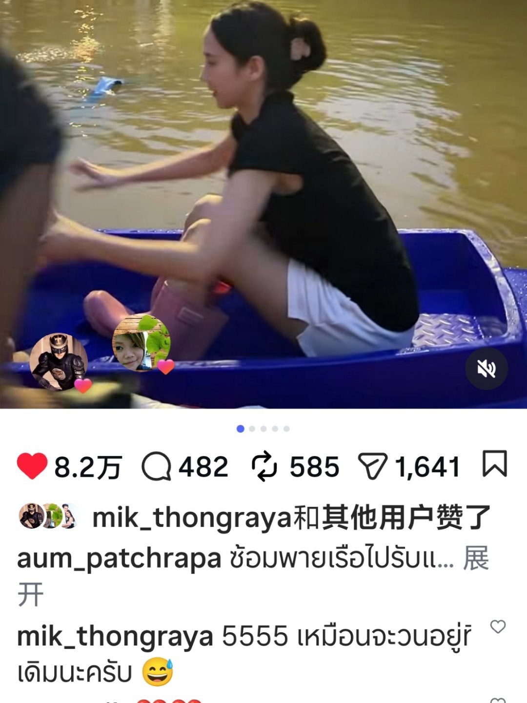曼谷这个洪水-aump家已经坐船出行了​