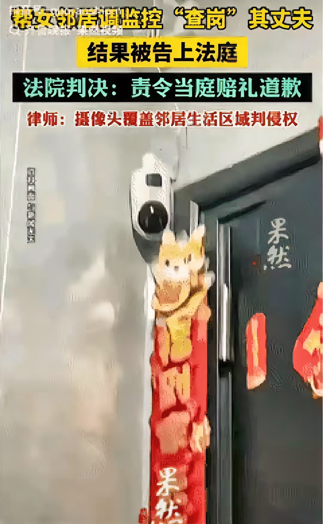 现在做好人咋这么难啊，江苏一位大哥就碰到件糟心事！陈先生为了防盗，在自