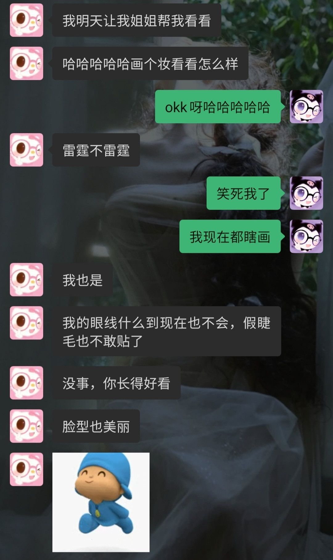 没有我闺蜜可怎么办呀，在我闺蜜眼里就是如此之萌啊