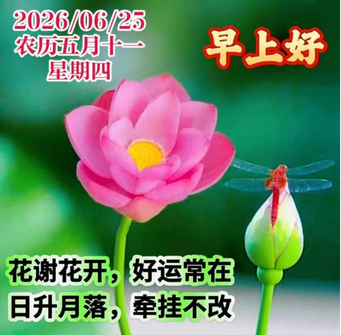夏日炎炎气温高，出门在外防骄阳；劳逸结合要记牢，身体健康最重要；心静自然