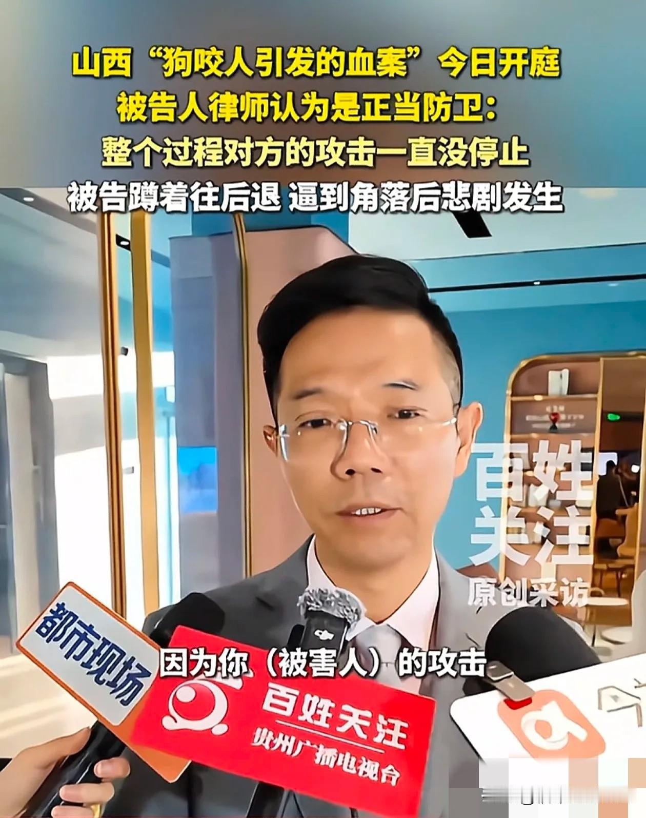 山西狗咬人引起的血案，一家人的行为真奇葩，9人上门打砸，庭审却未来一人，当初有多