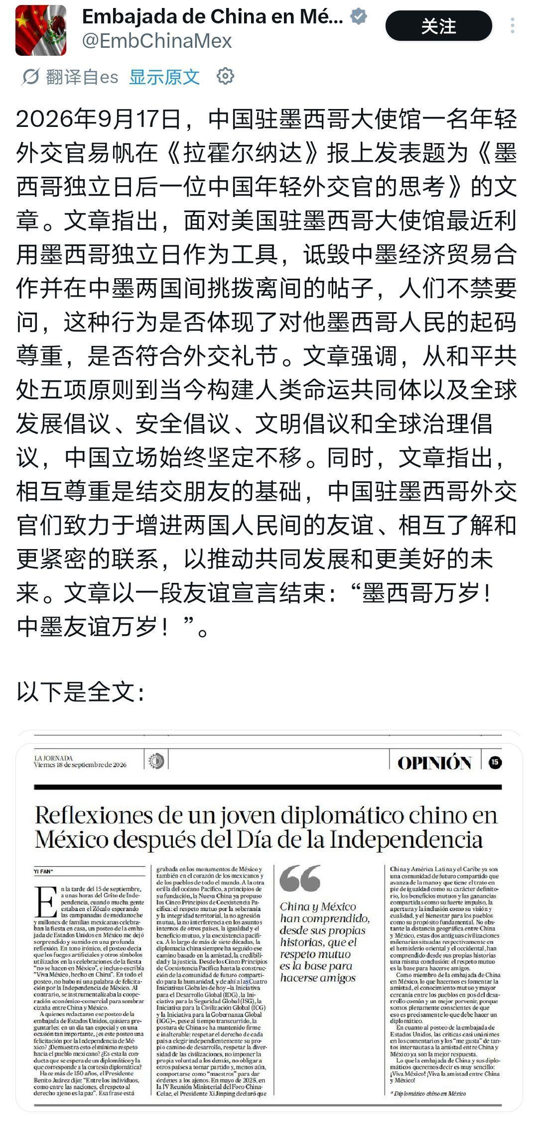 中方外馆这是开启了“不惯着”模式啊！美方长期养成一种特权：他们的驻外使馆