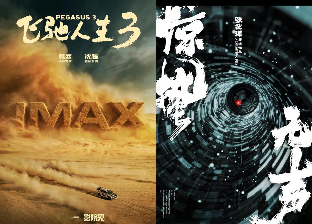 拍电影的钱，都烧在请明星打酱油上了。让影帝演闪送员，喜剧大咖就为了一两句台词。