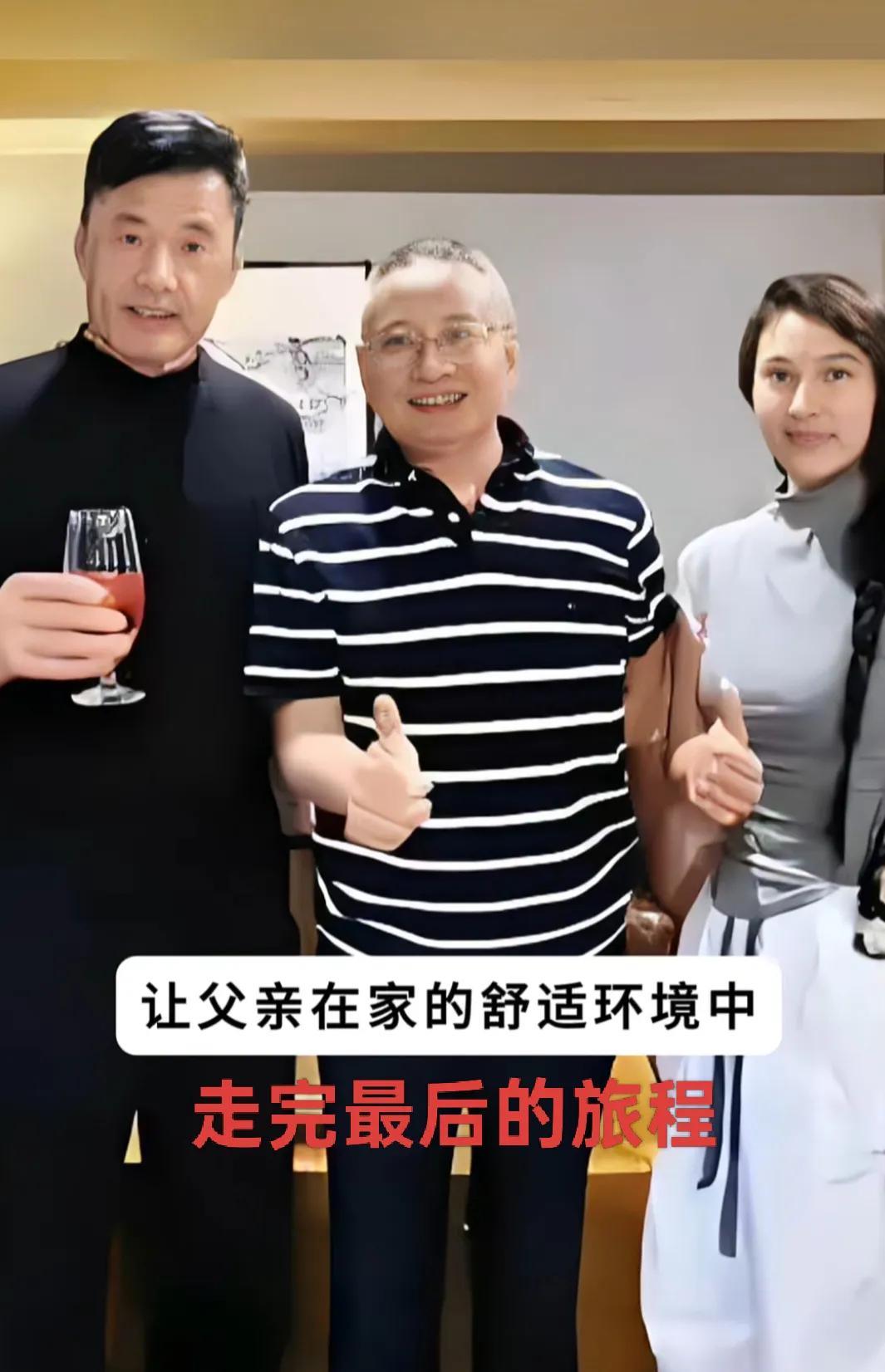 亲人在确诊癌症晚期后，放弃还是治疗就成了一个两难的抉择。影视明星于荣光在得知父亲