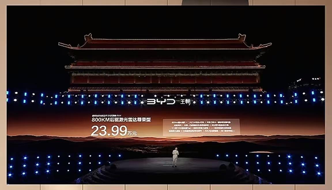 比亚迪还是不够狠呀，大唐比我预测的多了一万！[捂脸哭]800km后驱版：23.