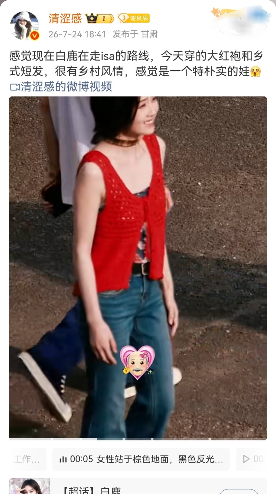 我不知道啊，我不知道发生了什么