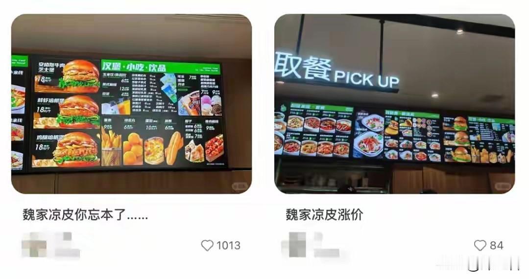 西安人嘴里的"大学食堂"、打工人的"穷鬼快乐餐"、外地人排队两小时也要打卡的15