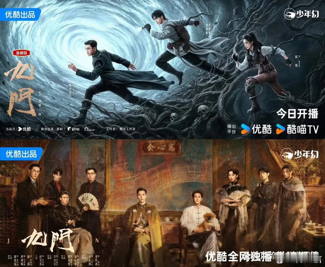 给近期“热播剧”排个名，你喜欢的有没有上榜？十、《花开锦绣》丁禹兮、邓恩熙九、《