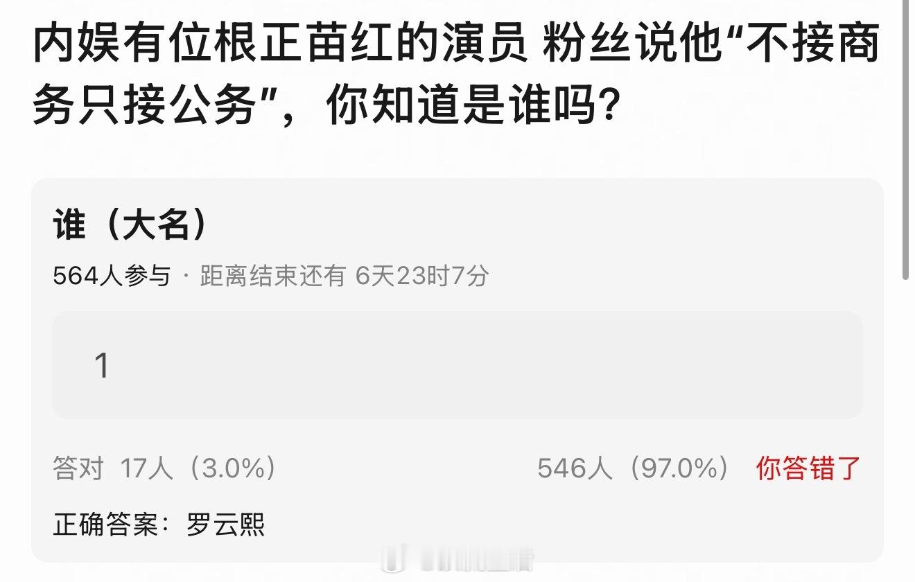 吹的也太夸张了吧……