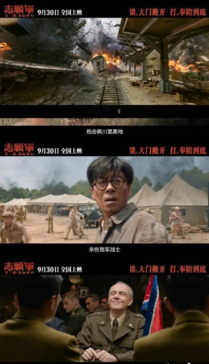 看完《志愿军》，觉得李克农挡枪、美军扔细菌弹的剧情太“戏剧化”？可当最新解密的