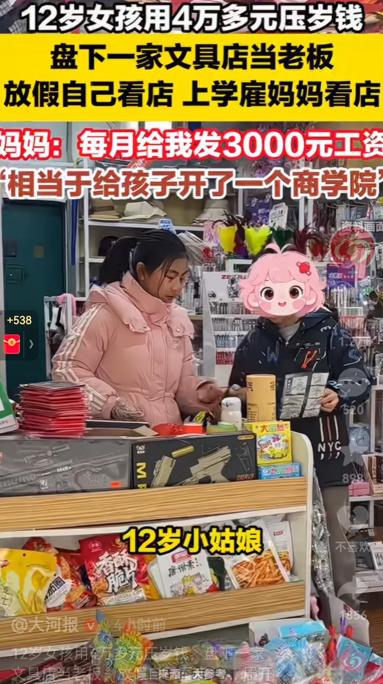 这孩子太有商业头脑了！长大一定可以成为一名成功的企业家！近日，江西一个12岁小姑