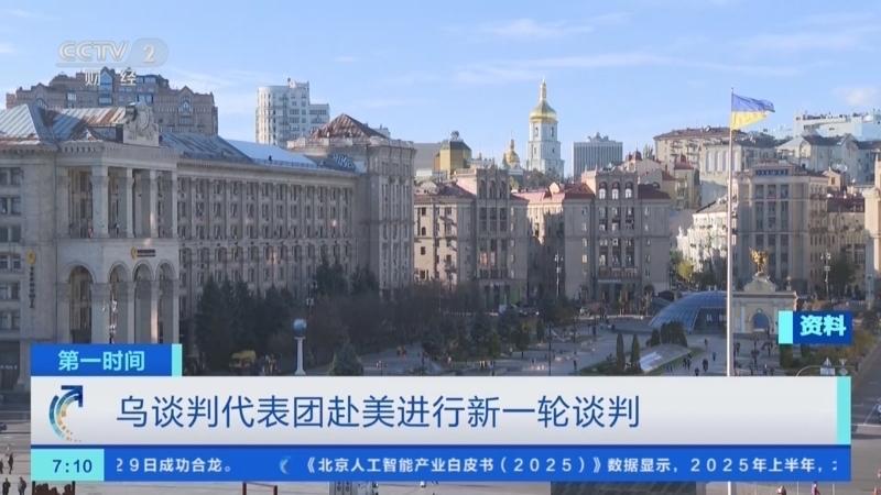 理想初衷乌克兰的代表团启程赴美了，乌任内的高官也辞职了，这几个大动作