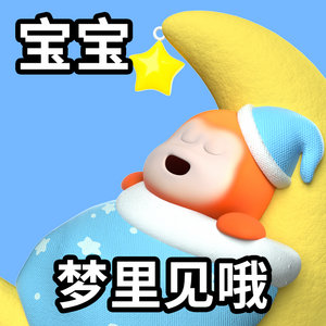 感冒了🤧🤧🤧，今天擦鼻涕擦鼻子痛。难受的不点不想动，晚安啦！！！