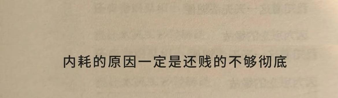 说的是你吗？