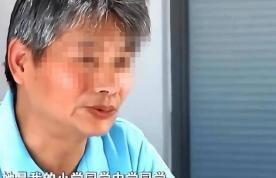 2015年，上海一女子癌症去世，临终前托好友帮自己操办丧事，没想到好友却将女子尸