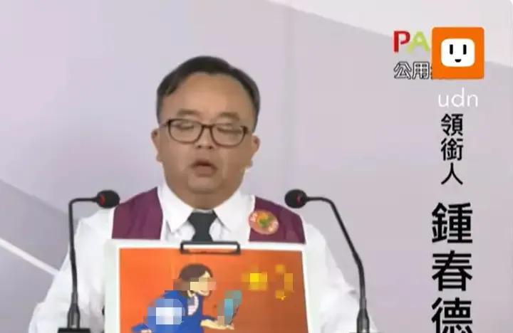 这些“台独”分子病得不轻“人一绿脑壳就会坏掉”，民进党人前赴后继，用实际行动证