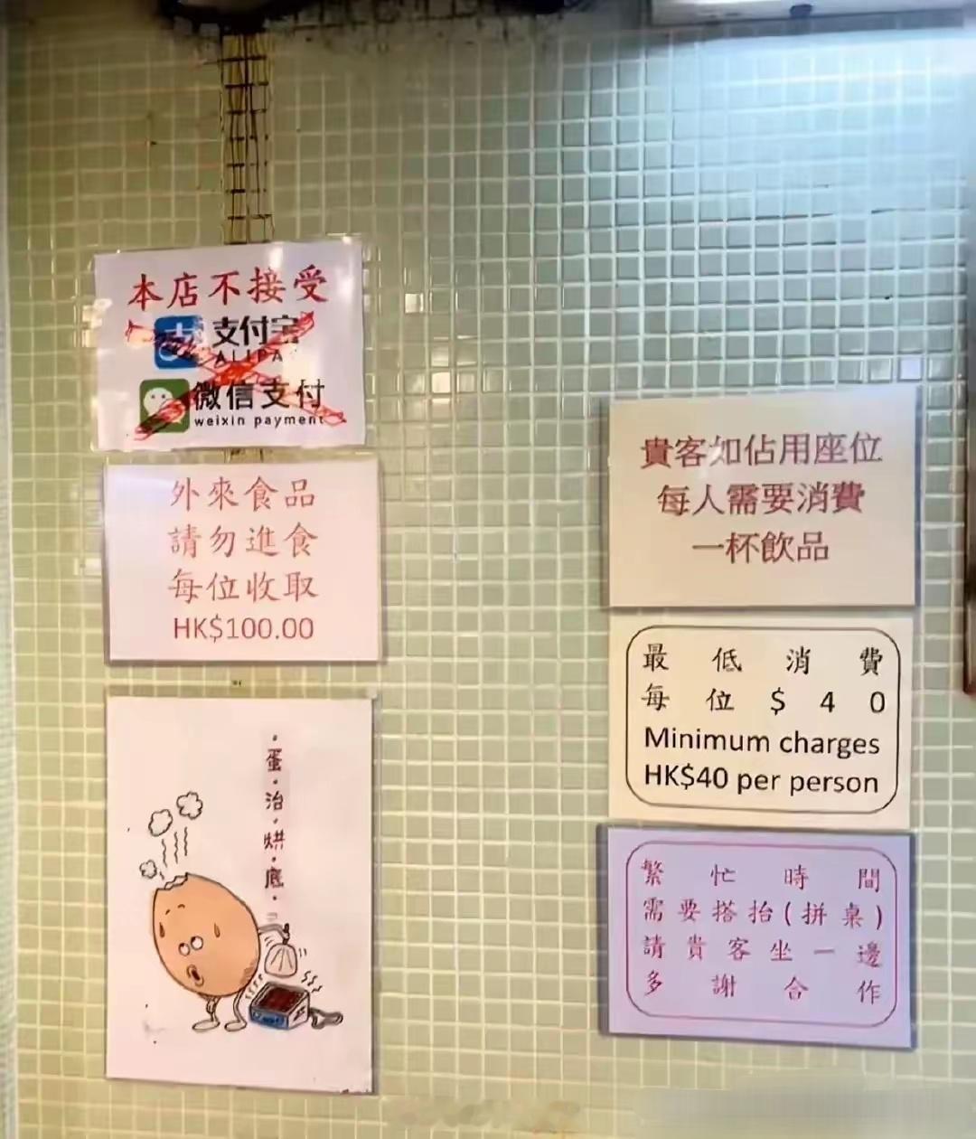 香港商家，纯粹是自己作死的。