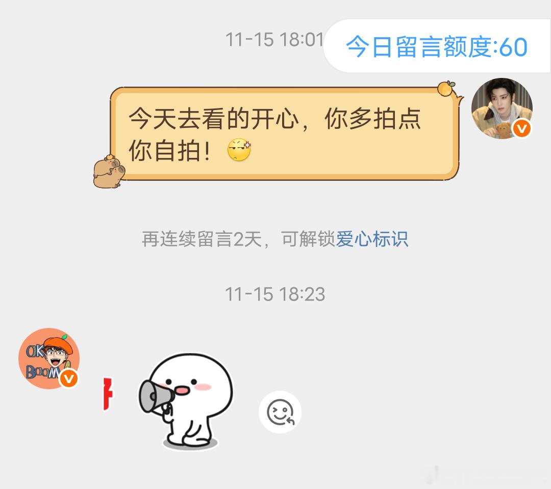 开条此🐱回复汇总