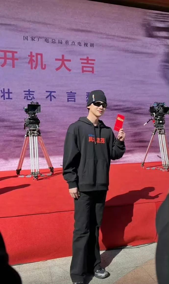白敬亭、孙千《刑警时刻1风华正茂》开机并官宣阵容公安题材涉案剧《刑警时刻1风华