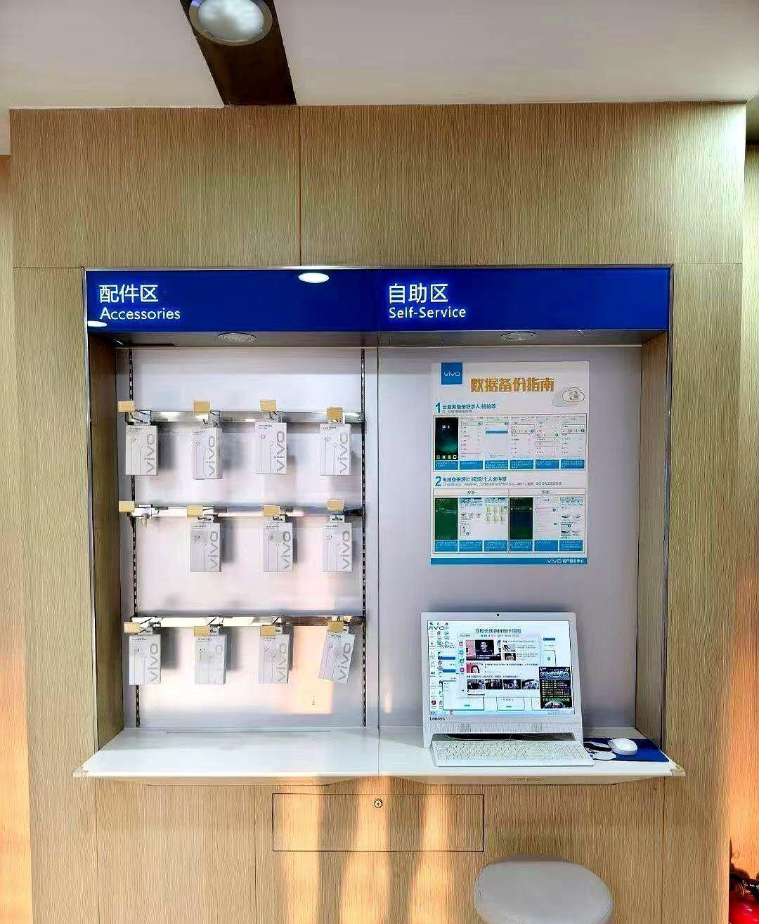 如果你用的是vivo手机，强烈建议你们不要去外面的vivo手机店，一定要来viv