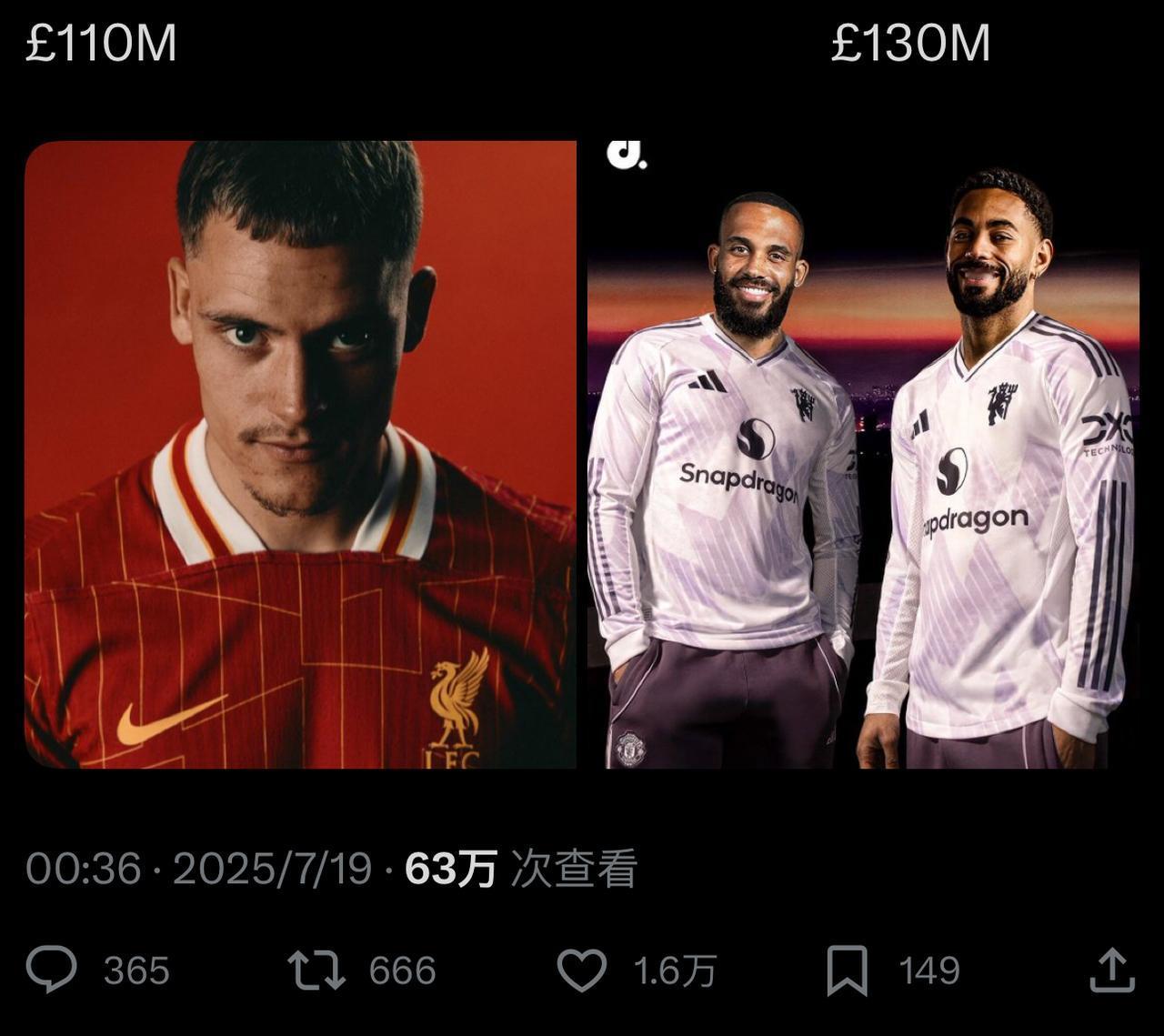 我突然感觉，曼联比利物浦多花2000万英镑，买2个英超老油条，我就又感觉这个价格