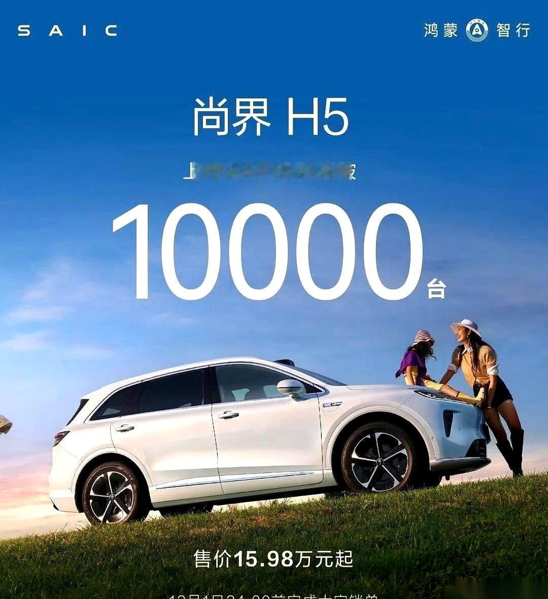 我跟你说个邪门的事儿。现在车圈都快打骨折了，结果有款车，卖爆了。不是靠降价，