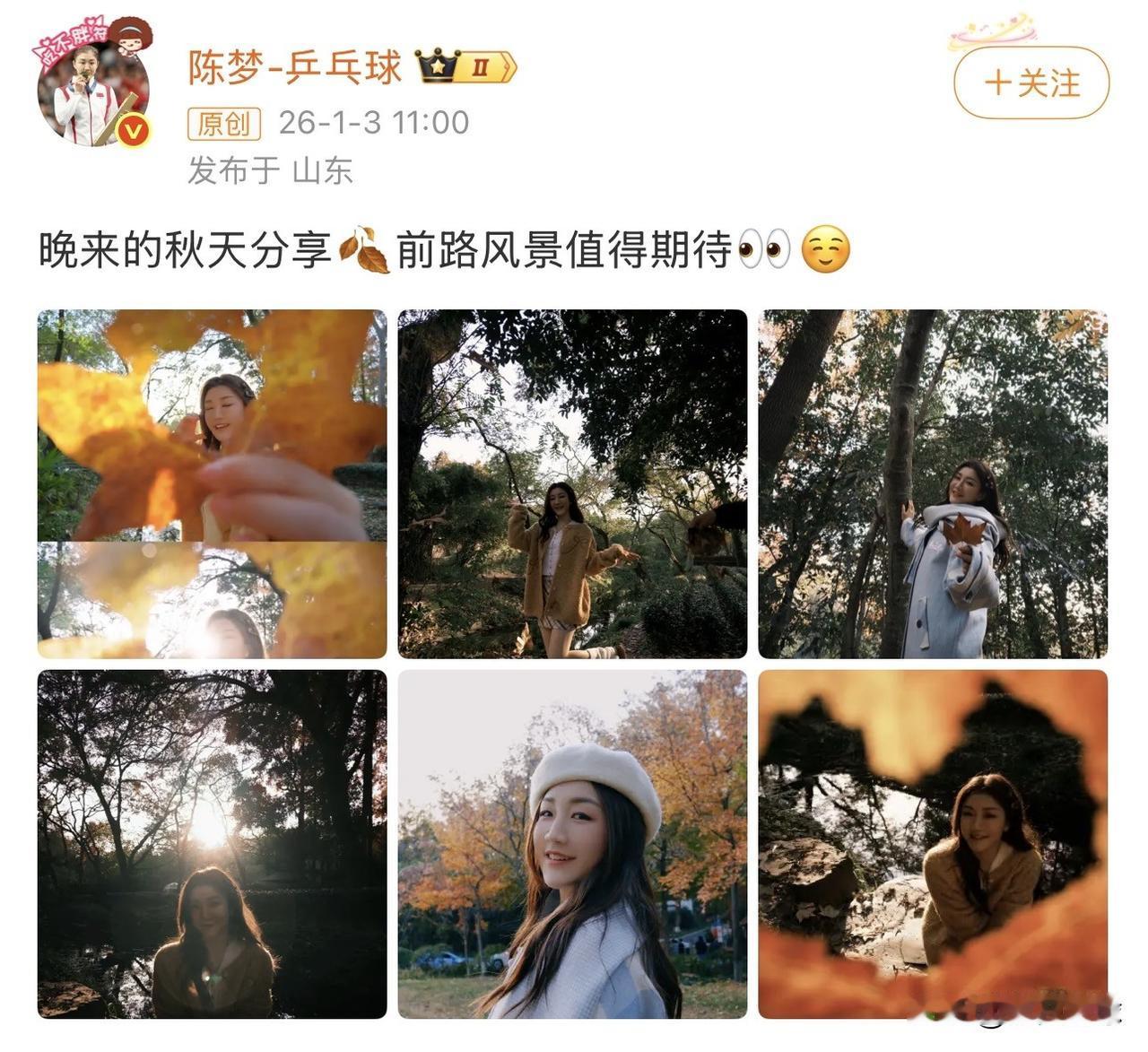 现在的陈梦：才是真正“想得开”的人！很多人说，陈梦没有拿到大满贯，太遗憾了。