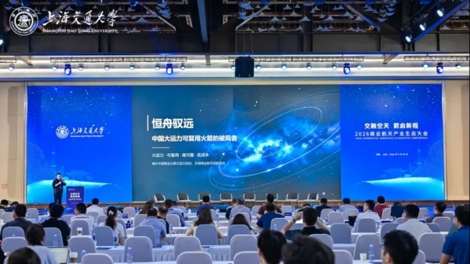 新锐火箭企业，恒舟驭远选择避开中小运力火箭红海，直接锚定25吨/100吨级大/重型可复用火箭方向航天
