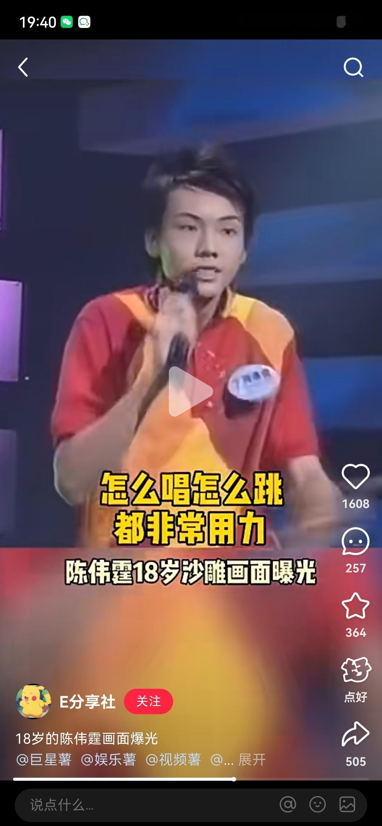 wt的确小时候就溜圆肩，虽然努力练肌肉有时候不认真看还以为斜方肌太发达+手臂太粗